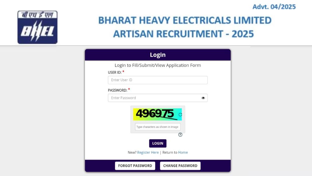 BHEL Artisan Admit Card 2026